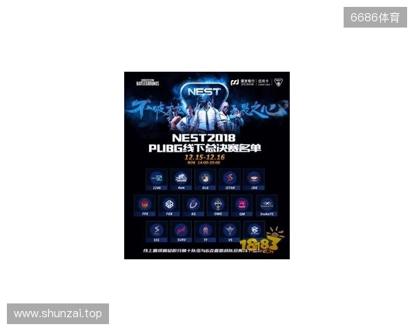 热血金秋 STARSWAR12线下总决赛开启