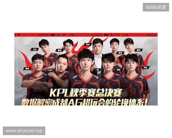 王者荣耀KPL年度总决赛落地“鸟巢” 成都AG超玩会卫冕