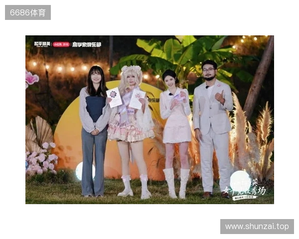 《和平精英》首届女子竞技秀场圆满落幕，甜心派对引领多元赢学风潮